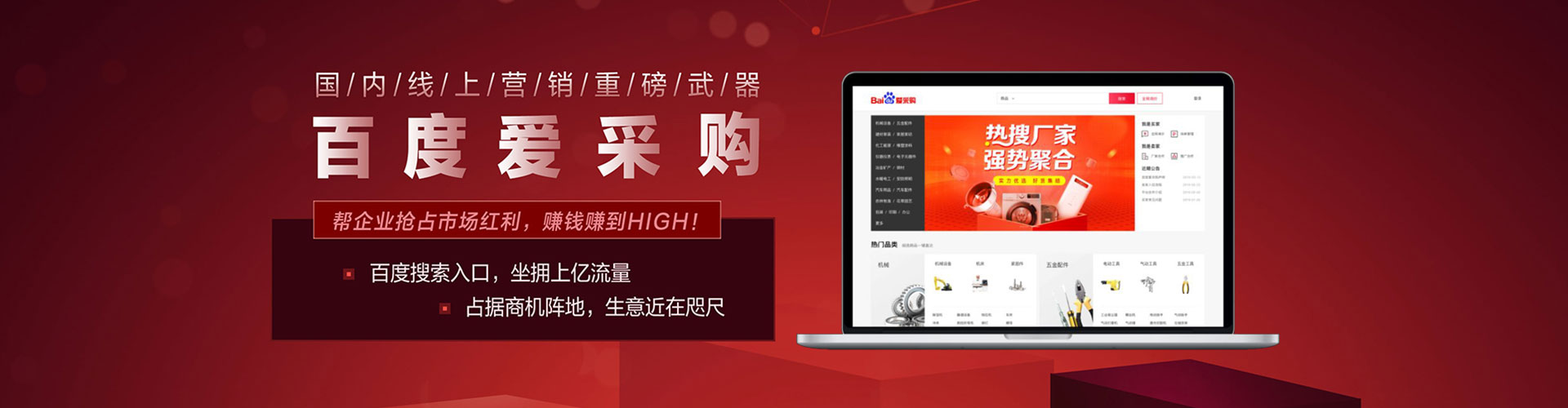 柯城百度推广