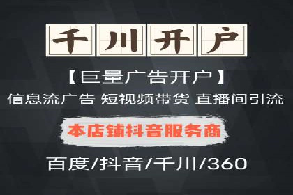 SEM专员案例：广告投放策略调整