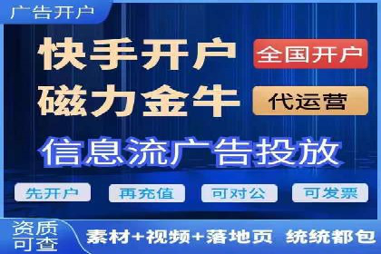快速上手信息流开户：从案例看广告效果的提升