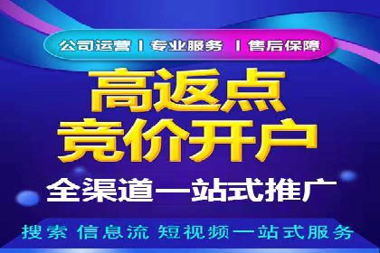 百度竞价推广费用大揭秘：成功案例分享