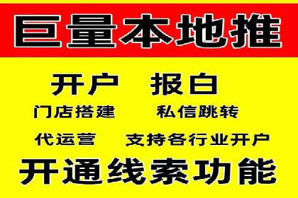 某SEM外包公司广告投放案例：精准触达目标用户